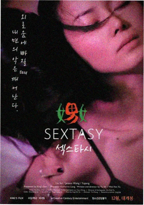 治愈系动画合辑封面图