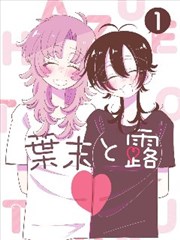 分镜漫画解说集封面图